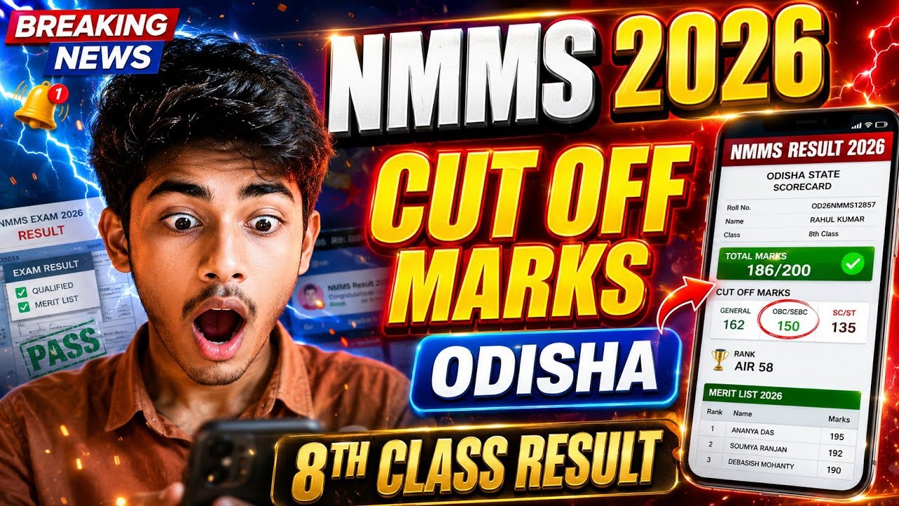 Nmms Cut Off Marks 2026 | Nmms Cut Off Marks 2026 Odisha | Nmms Result 2026 8th Class Cut Off Marks