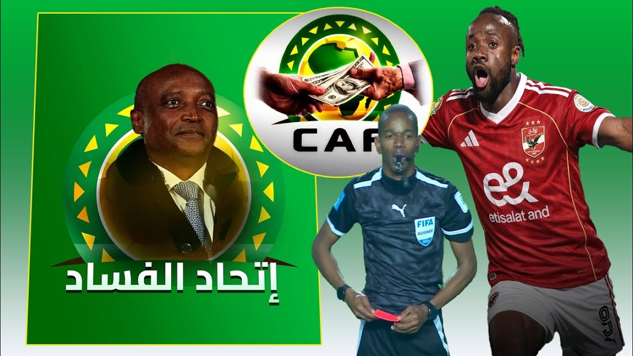 دولار ياسين منصور = توقيع فيستون مايلى !! إعتزال محمد الشناوى !! فيلم المغرب هابط .. يالا التفاصيل 🚨
