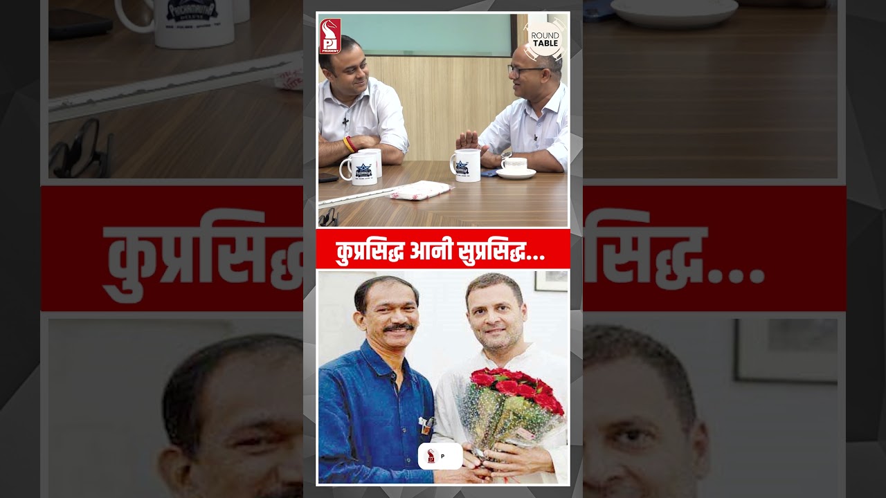 More resignations on the way for Congress? | Shorts | Round Table | Prudent