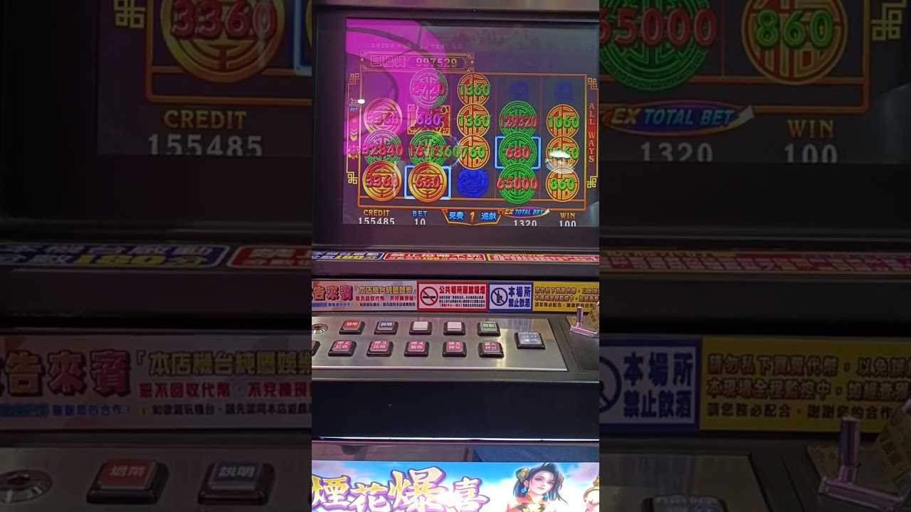 煙花報喜 節節高 果真沒讓我失望 可以喔