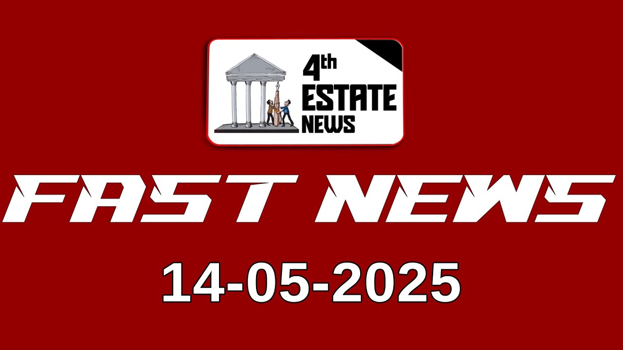 4thEstate Fast News |  14 - 05 - 2025 #4th #estate #news #speednewslive #fastnews #viralvideo