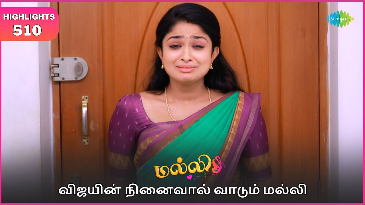 Malli Serial Highlights | EP 510 | 25th Sep 2025 | Nikitha | Vijay | Saregama Dice TV Shows Tamil