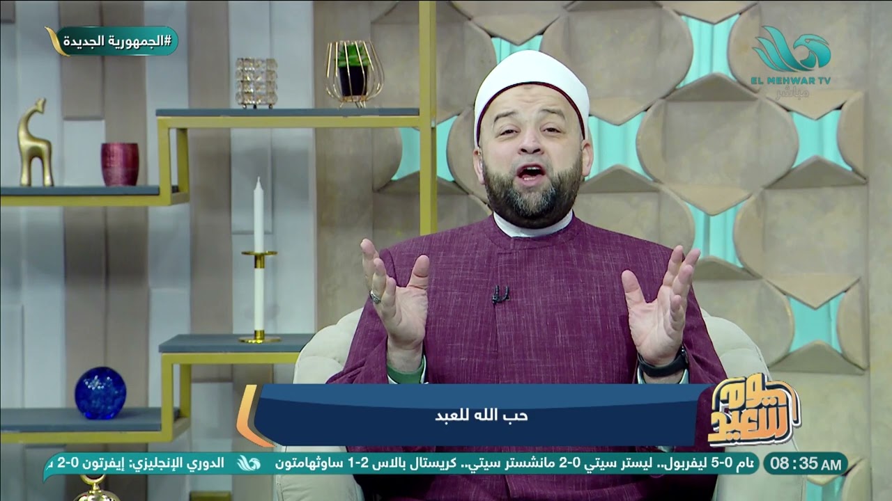 علامات حب الله للعبد ورضاه عنه يوضحها الشيخ يسري عزام ❤️