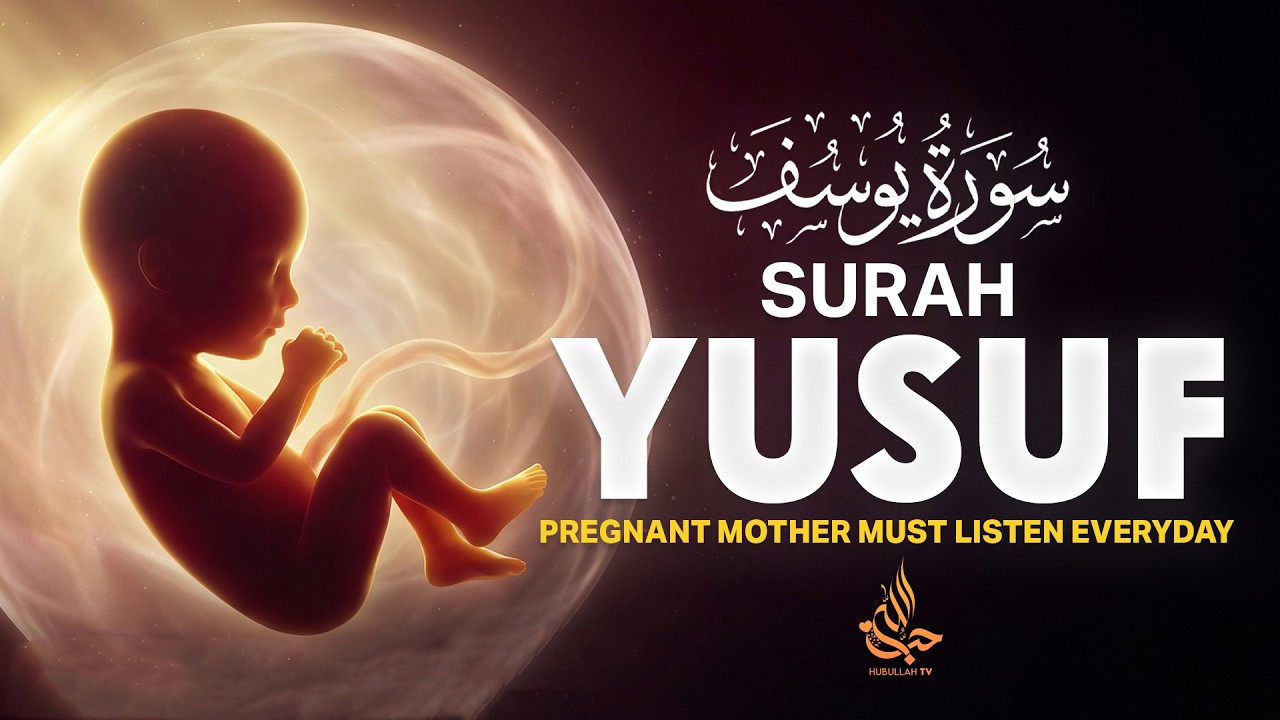 Surah Yusuf سورة يوسف | Daily Quran Ruqyah for Pregnant Mothers & Unborn Baby - Hubullah TV