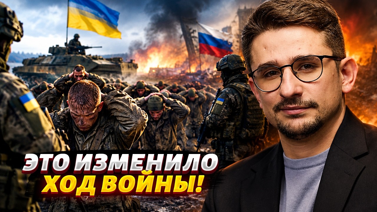 Это КОНЕЦ армии РФ! Солдаты Путина ИДУТ К КАПИТУЛЯЦИИ: операцию 