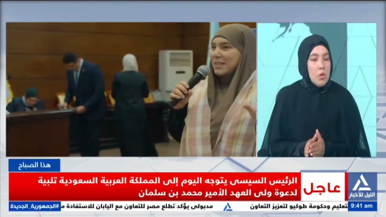 هذا الصباح 2025/8/21-سمر نديم تفوز بجائزة صناع الأمل لعام 2025 تقديرا لجهودها فى العمل الإنسانى