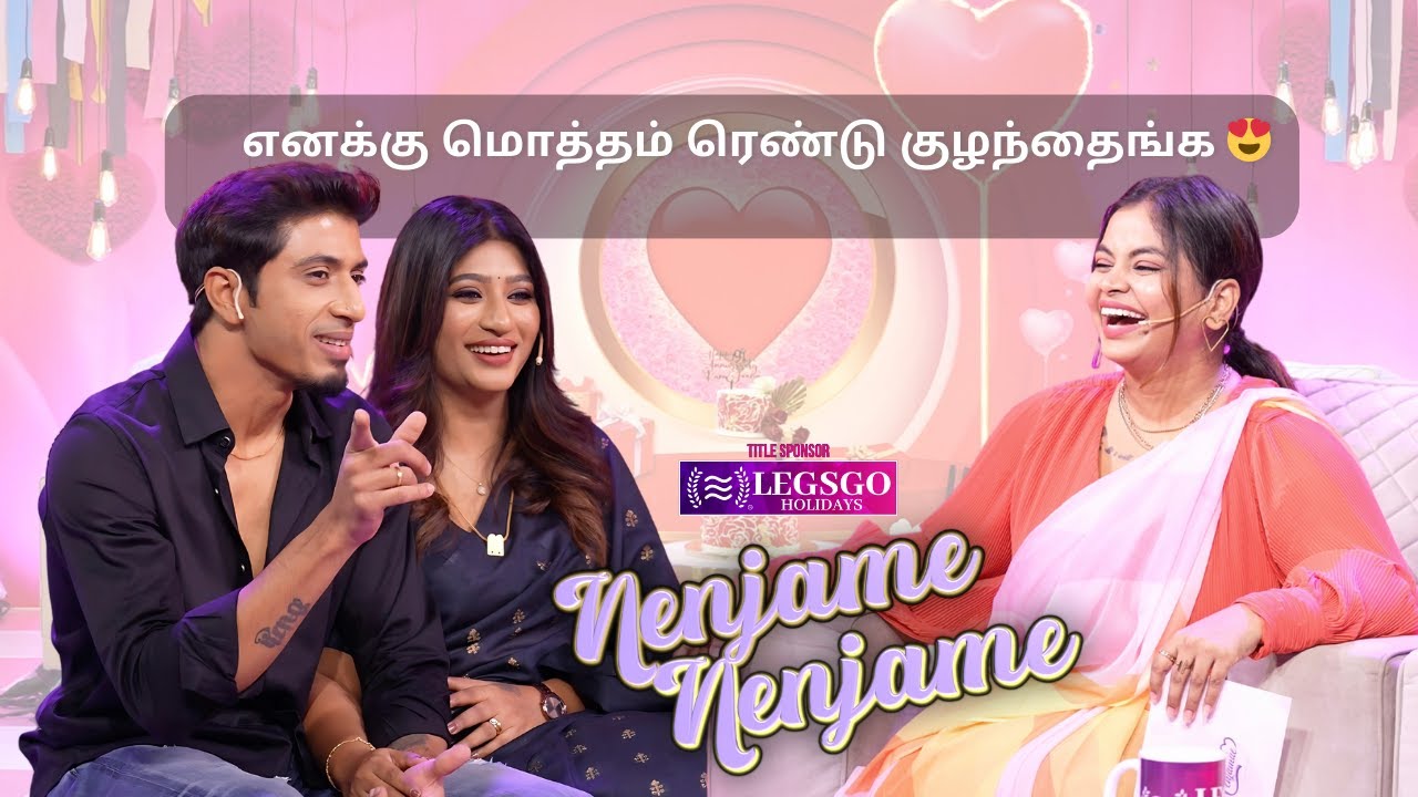 The most Romantic Shariq and Maria 🥰 | Nenjame Nenjame Ram Jaanu couple talk Show ❤️