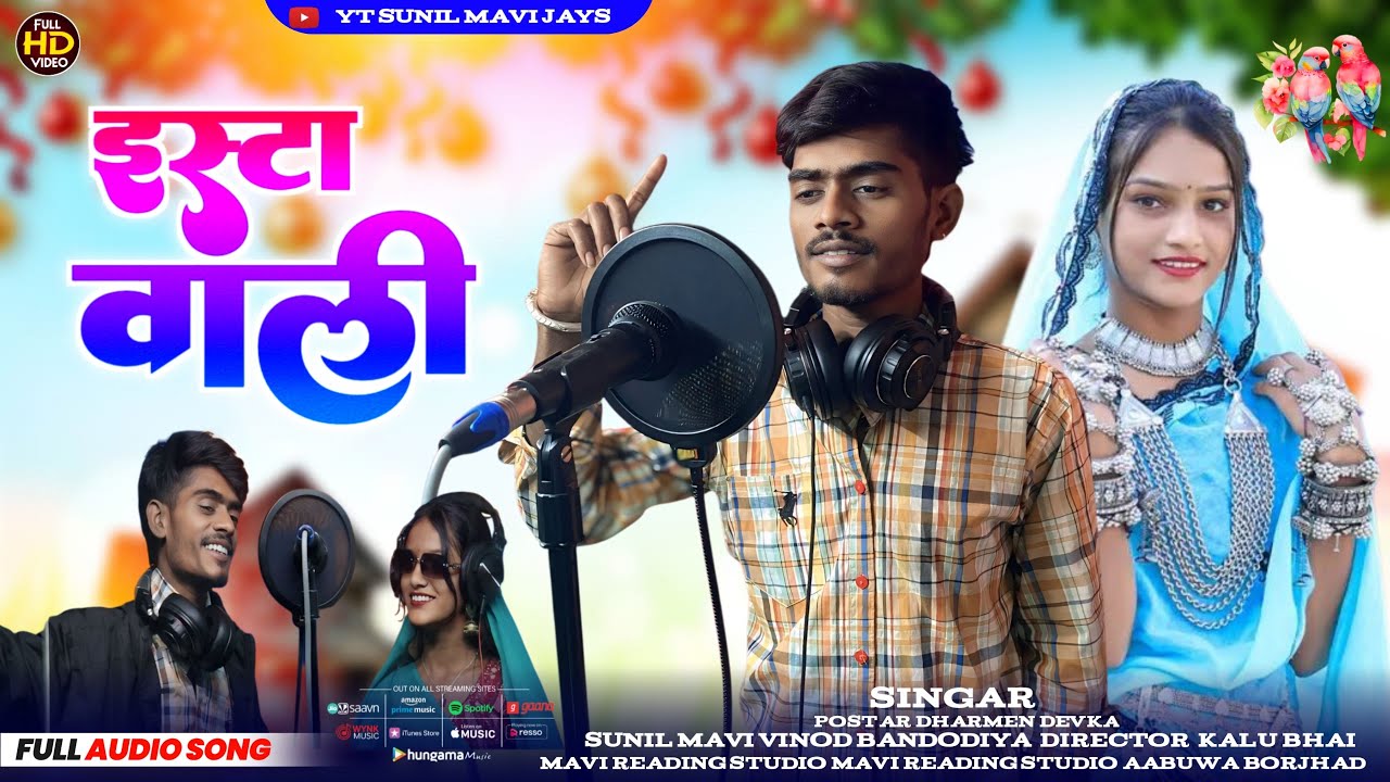 INSATA WALI  SUNIL MAVI JAYS  ANJLY  // AADIWASI TIMLI SONG DJ 2026