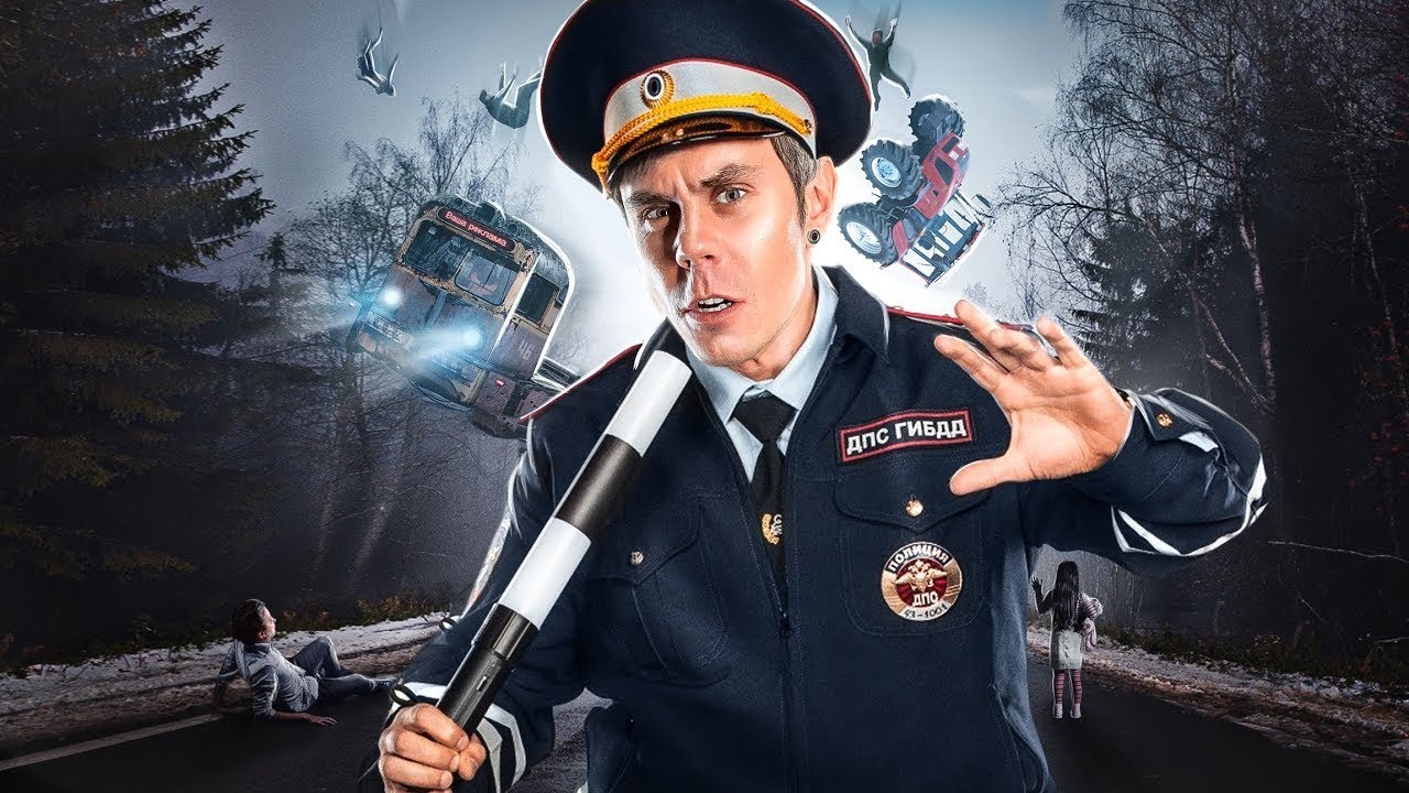 ВСЁ НЕ ТАК С ДОРОЖНЫМ ДВИЖЕНИЕМ &mdash; ТОПЛЕС