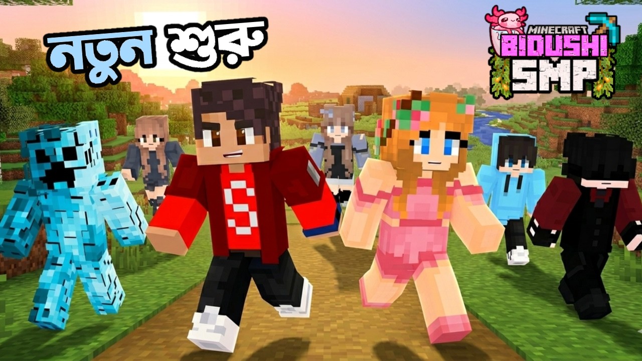 Join Page Bidushi SMP Video 😁 | Bidushi Junior High School Ep - 1 | Minecraft With RIS
