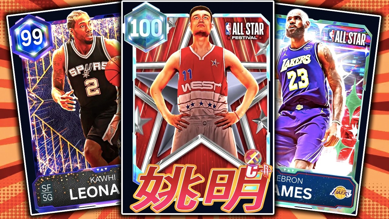 MY UPDATED SQUAD IN NBA 2K26 MyTEAM!