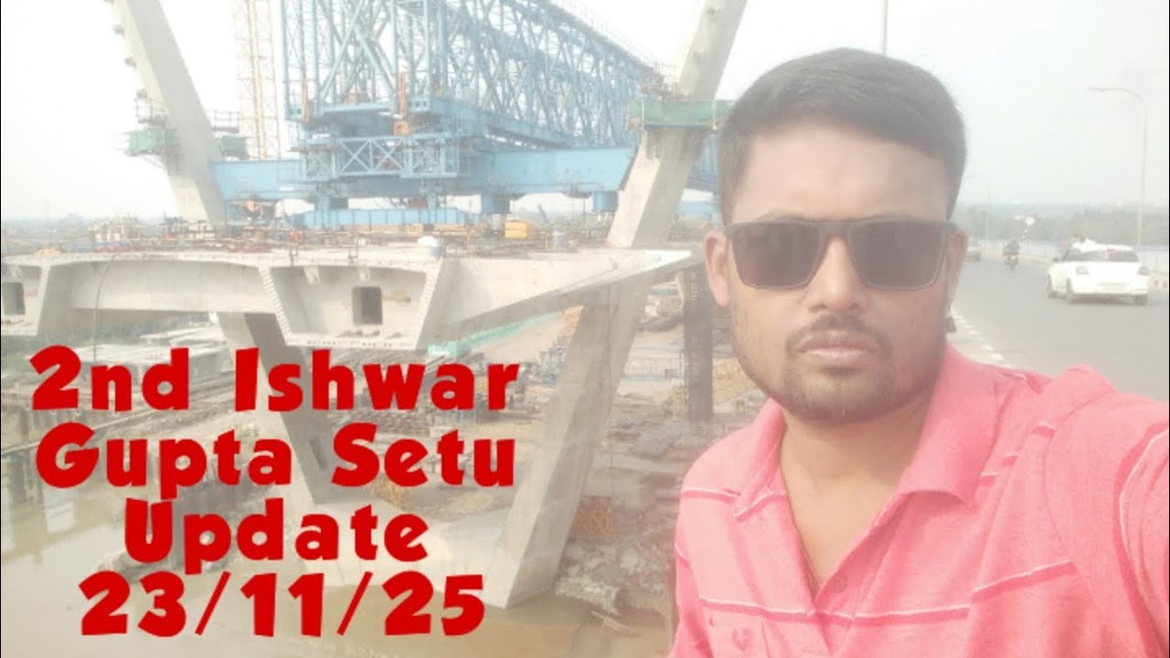 2nd Ishwar Gupta Setu Update 23/11/25 | Kalyani Expressway Update | Kalyani Bridge Extension || 