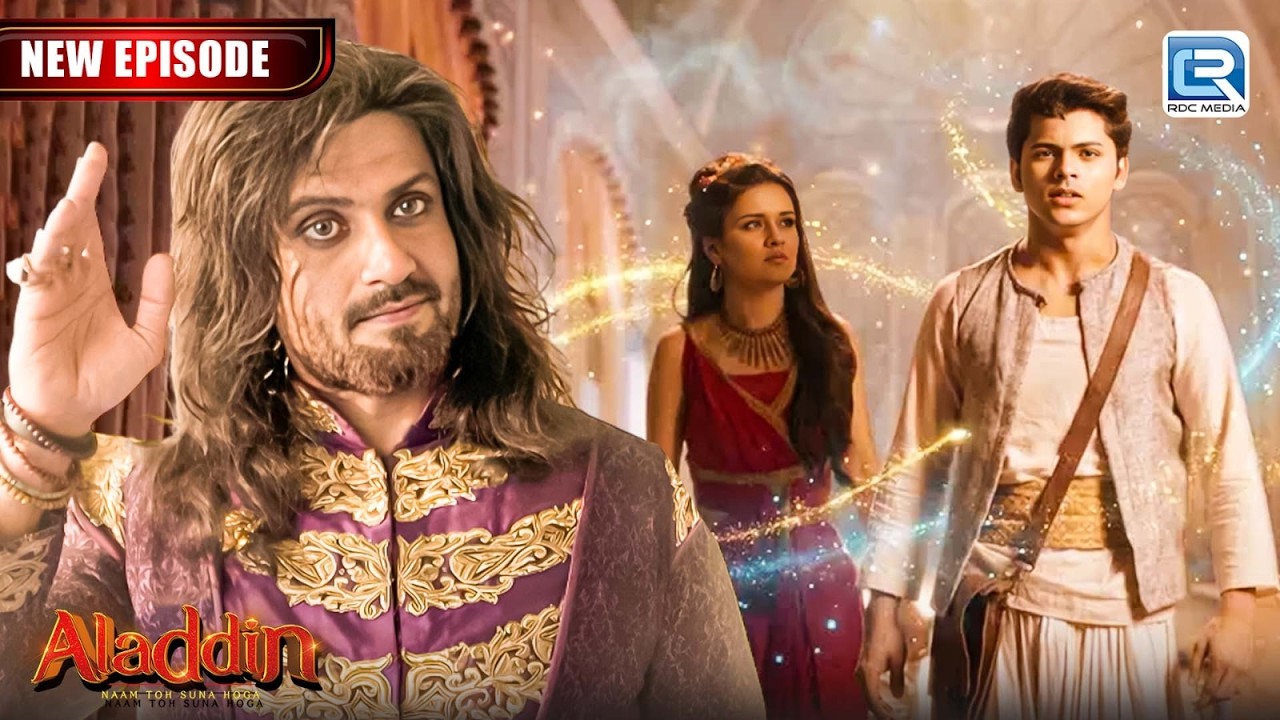 जफर की नयी साजिश क्या Aladdin कर पायेगा इस चुनौती का सामना ? | Aladdin Naam Toh Suna Hoga | New EP