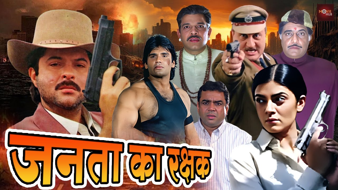 सुनील शेट्टी की खतरनाक जंग से भरी हिंदी मूवी | अनिल कपूर की धमाकेदार ब्लॉकबस्टर हिंदी मूवी | Aaghaaz
