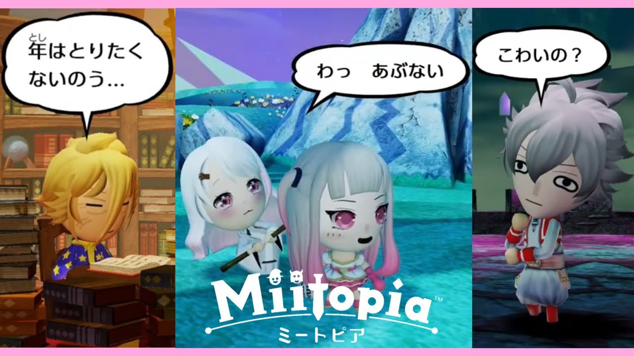 りりむのミートピアで解釈一致？ありそう？なシーン集【にじさんじ/魔界ノりりむ/切り抜き】