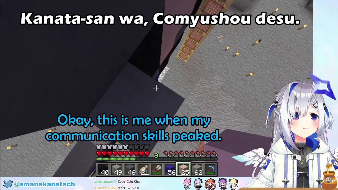 Kanata-san wa, Comyushou desu 【Hololive English Sub】