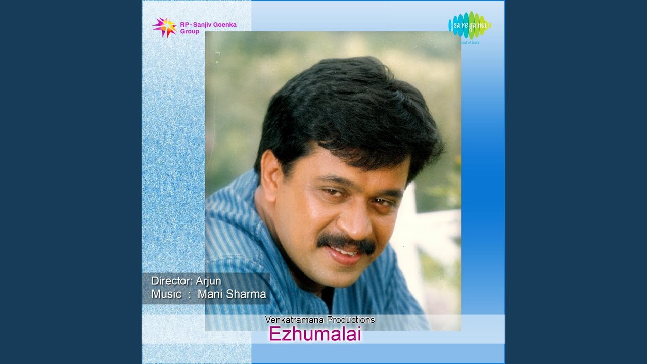 Un Punnagai