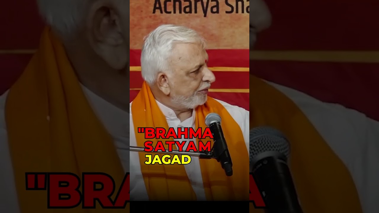What is Advaita Vedanta? | Sri M Explains