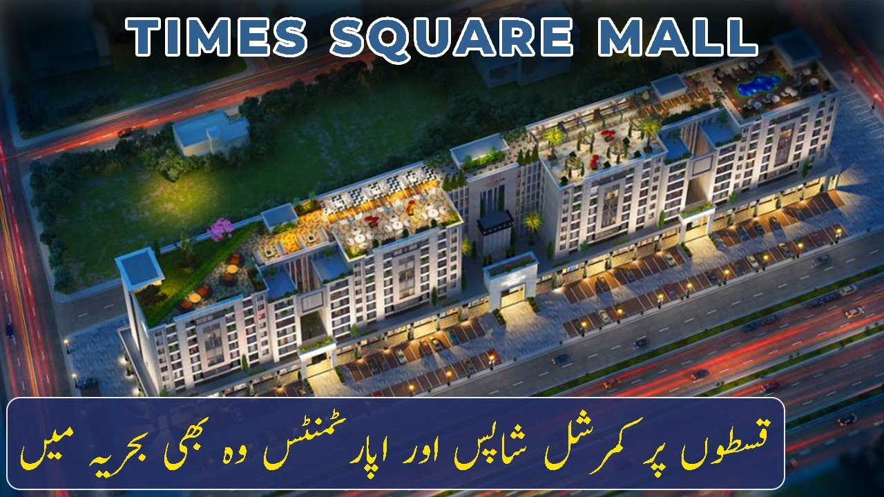 Times Square Mall & Residencia | Commercial Shops & Apartments on Installments | Live Visit | 2024