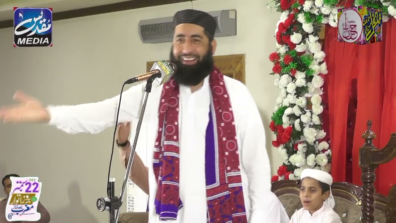 Maulana Nadir Siddiqui New Bayan At Bazm e Hassan Sialkot 22 September 2024