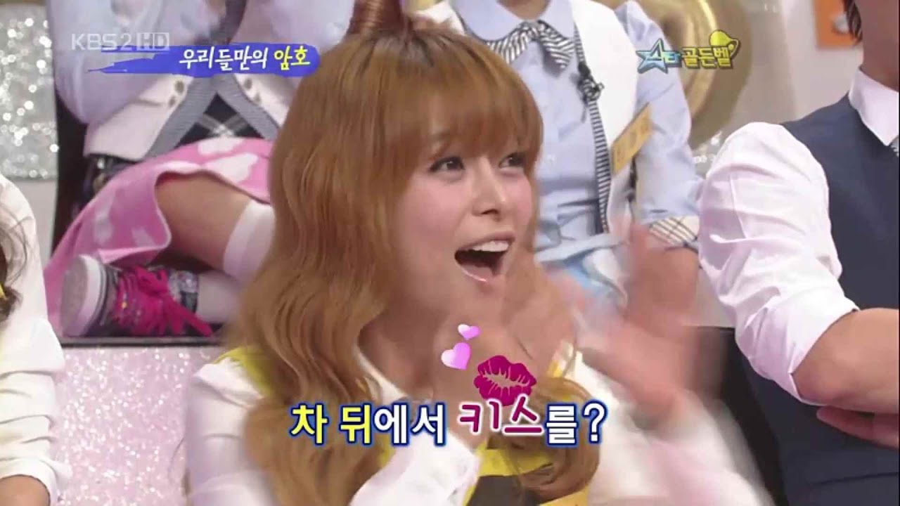 화요비 공개 연애 시절