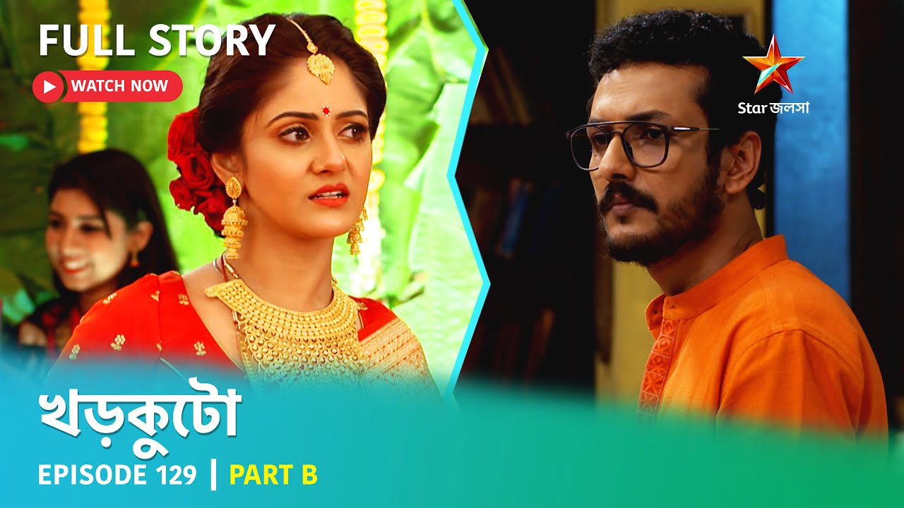 খড়কুটো | Episode 129 | Part B
