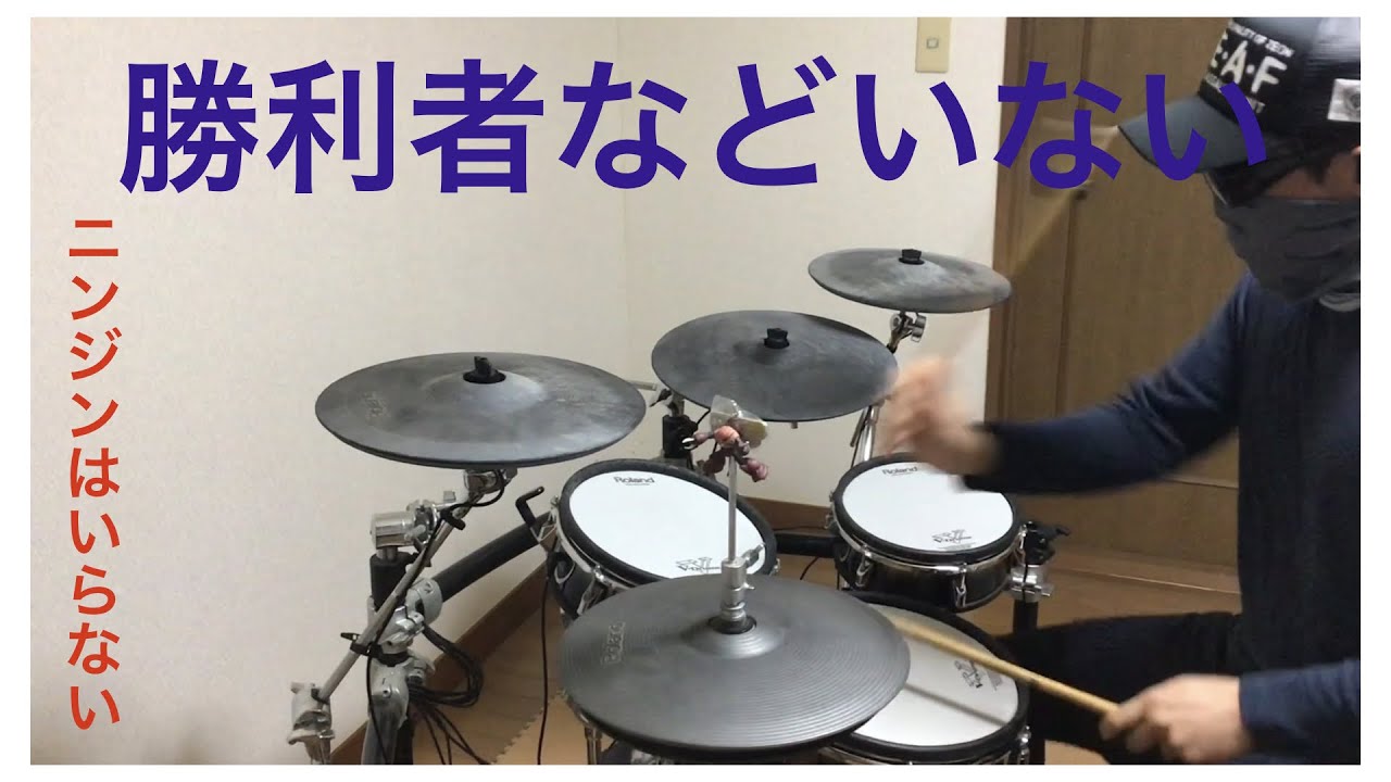 【機動戦士ガンダム0083】THE WINNER　叩いてみた【スターダストメモリー】