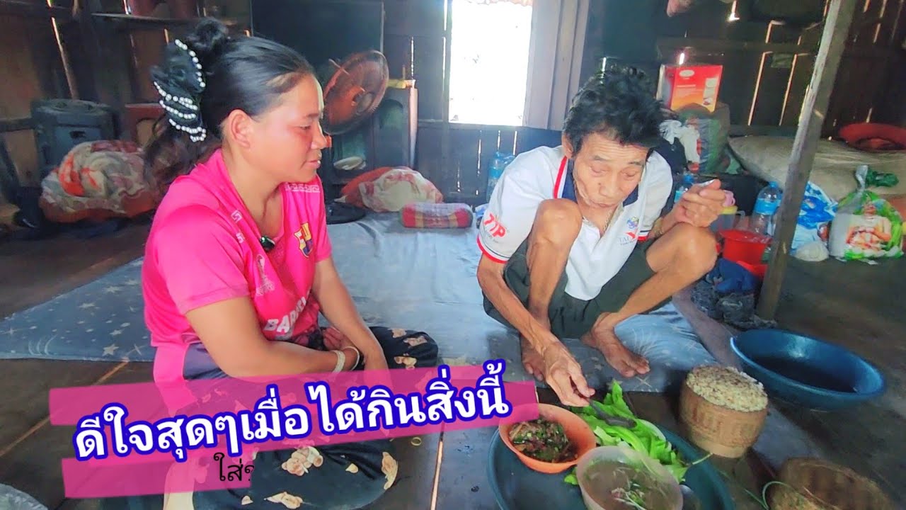 ตามคำสัญญา ดีใจสุดๆเมื่อได้กินก้อย 1 มีนาคม ค.ศ. 2026