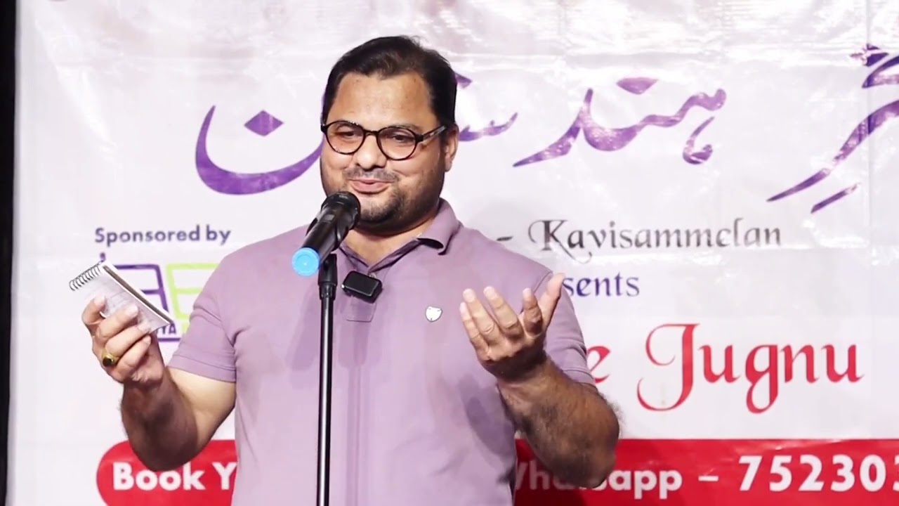 #Fakhre Hindustan Mushaira