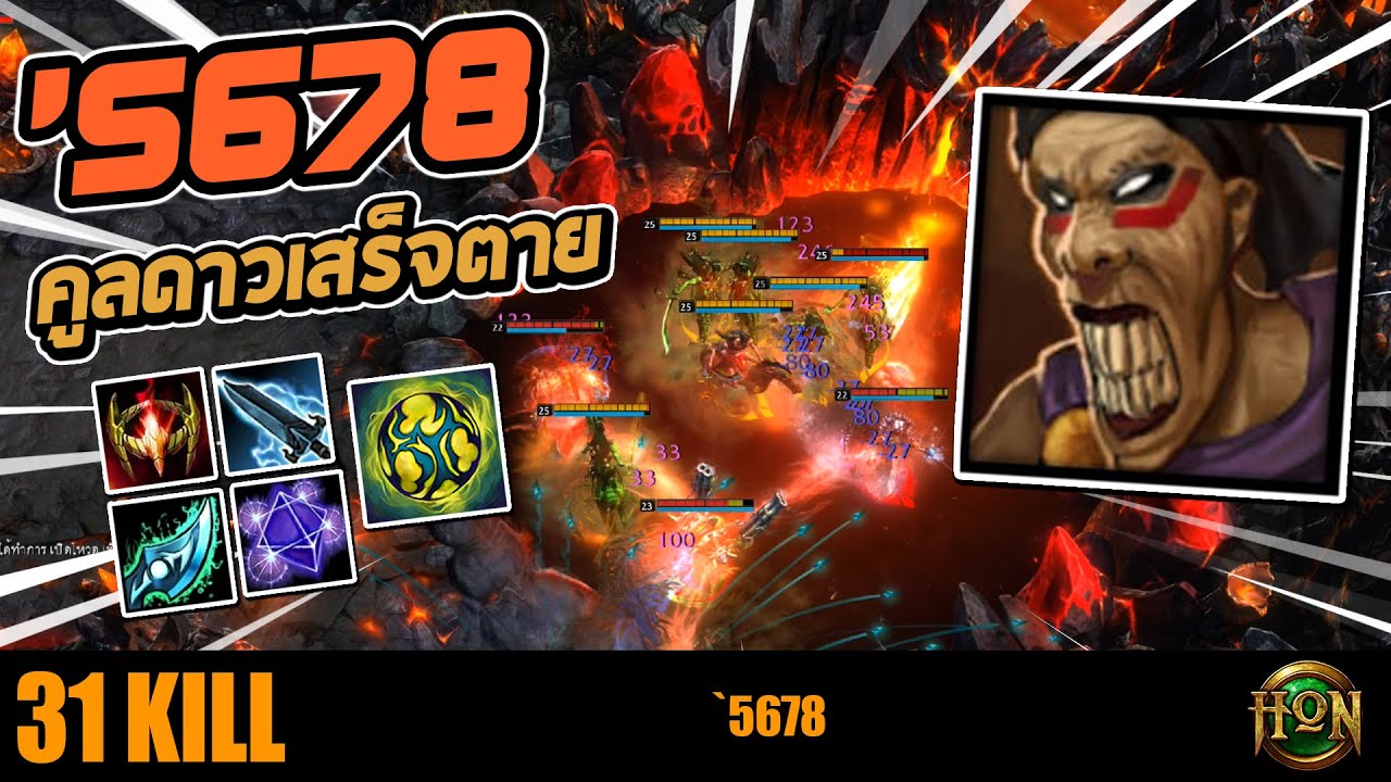 MVP ARENA | SAND WRAITH - `5678 | CM
