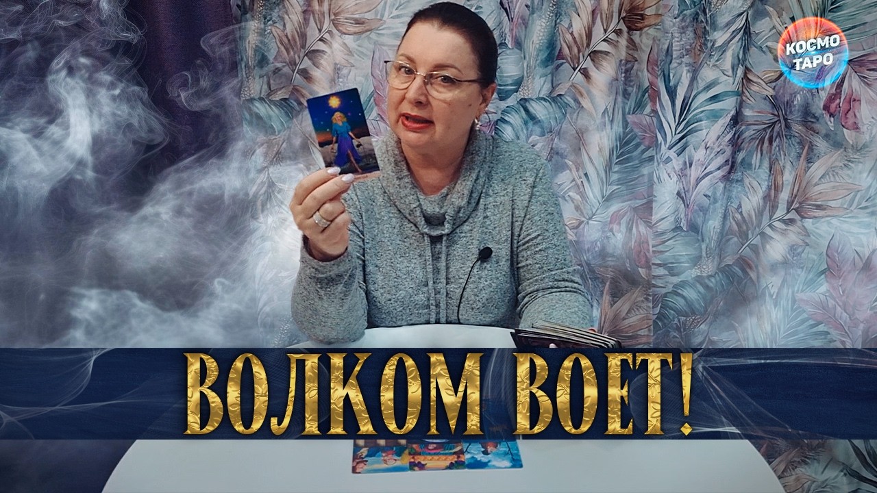 He's howling like a wolf! Now he wants to take it all back!