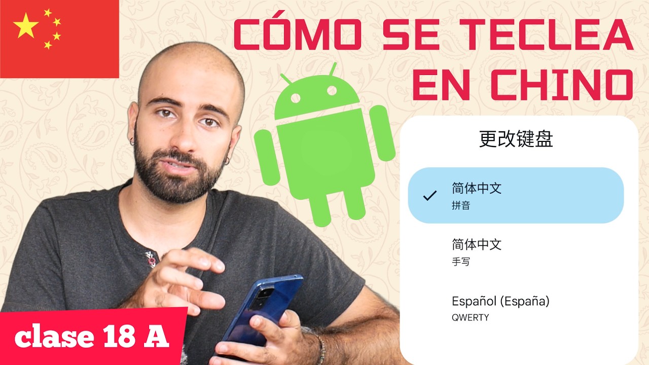 Así Funciona el Teclado Chino (Android) #18A | Chino Mandarín desde Cero