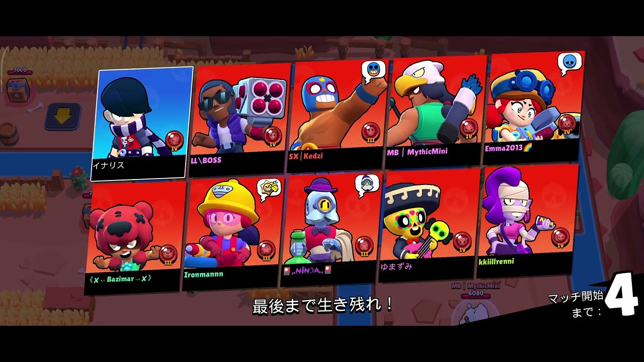 ブロスタPart3!!!　#ブロスタ
