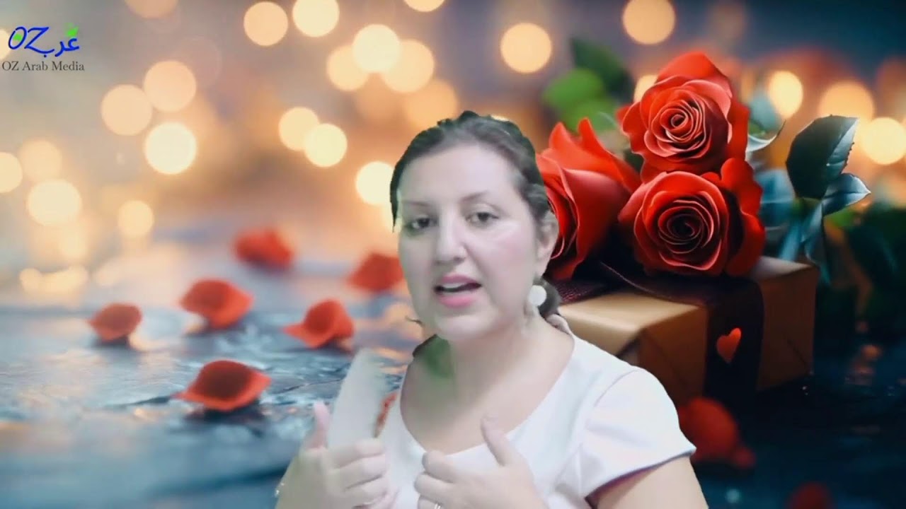 حلقة خاصة بمناسبة عيد الحب