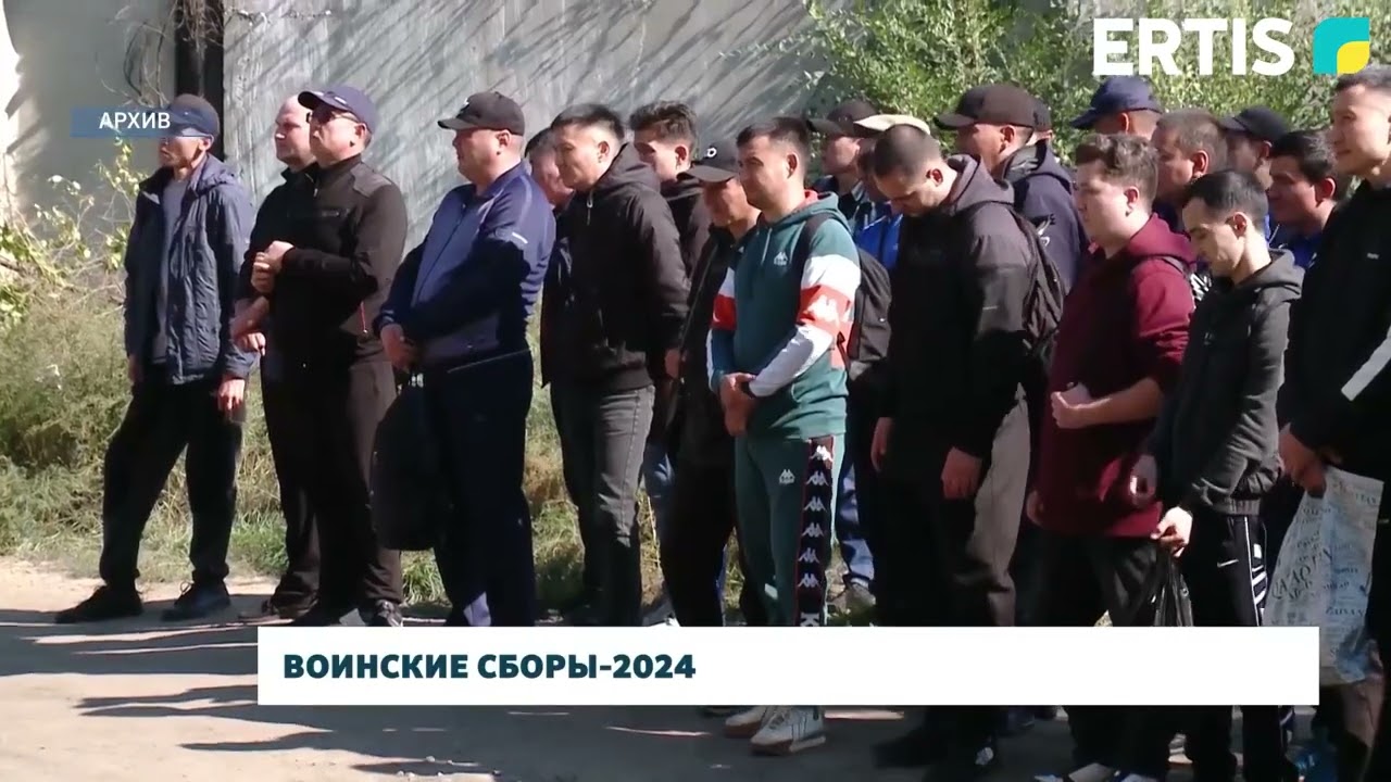 Воинские сборы-2024