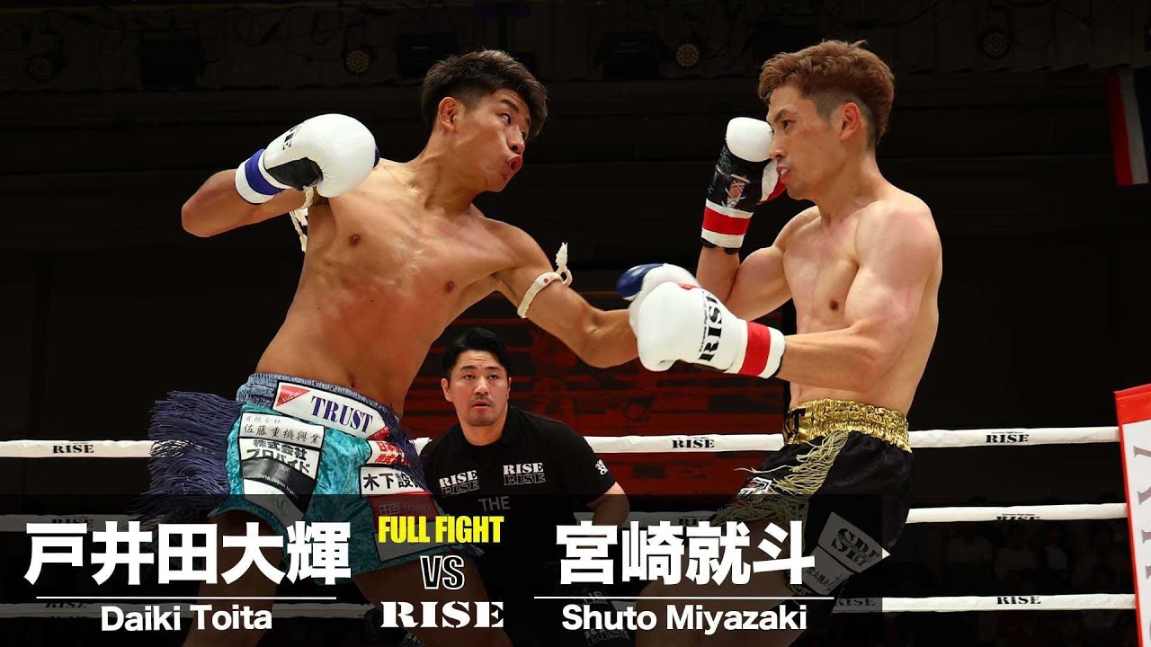 宮崎就斗vs戸井田大輝／Shuto Miyazaki vs Daiki Toita｜2024.7.26 