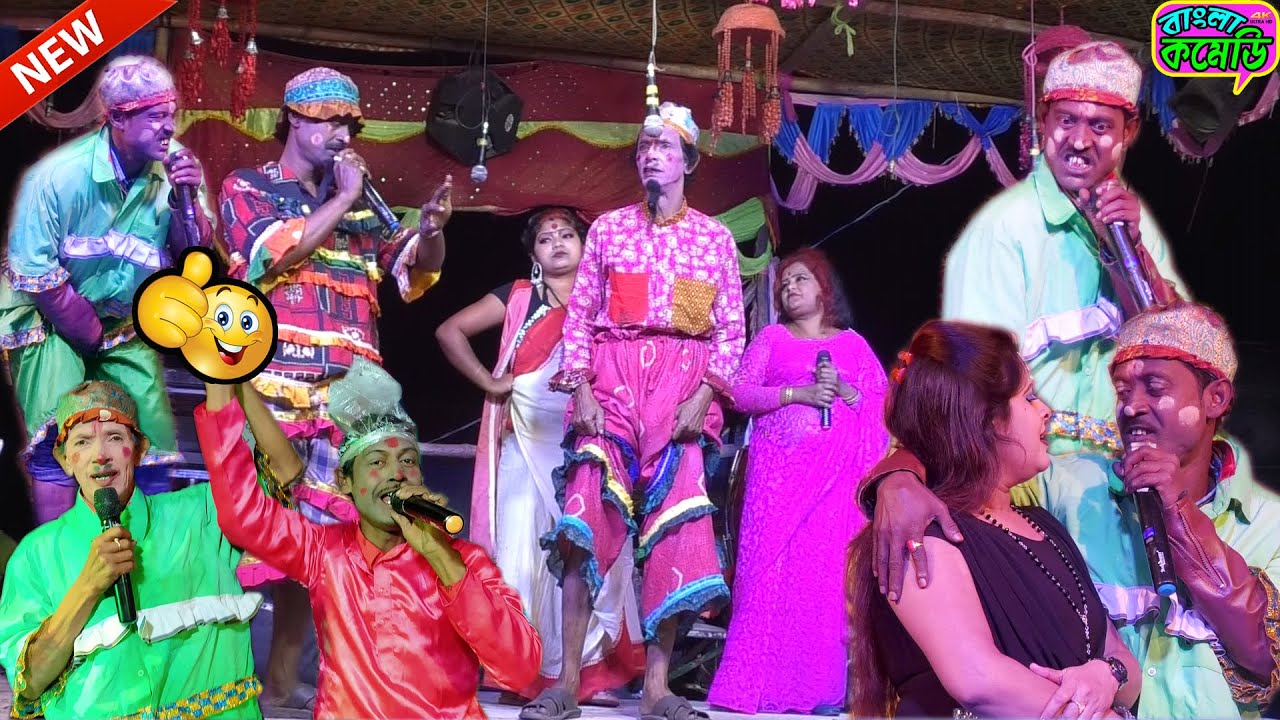 সব সময় ঘড়ির টাইম ৯টা ১০ একবারে নতুন কমেডি