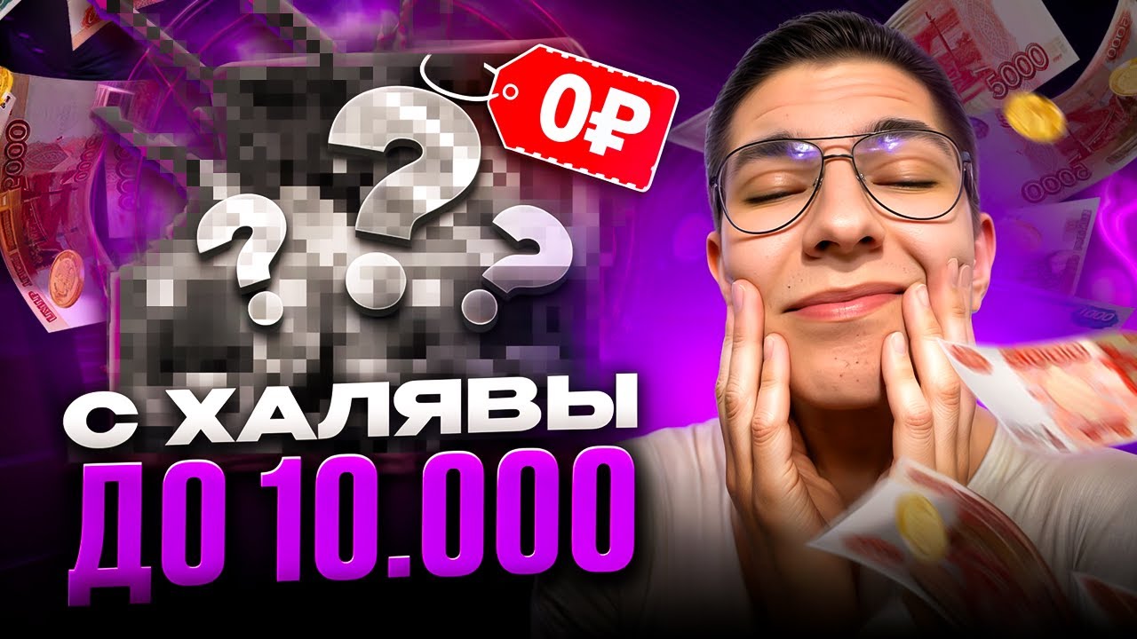 ❓ КАК ПОДНЯТЬ СКИНЫ КС 2 БЕСПЛАТНО - РАБОЧИЙ СПОСОБ | CS 2 | Бесплатные Скины КС 2