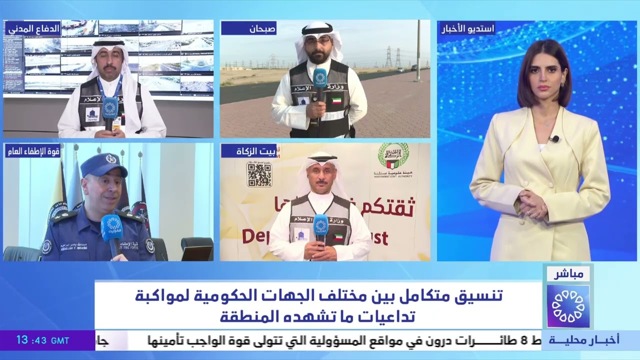شبكة مراسلي قناة الأخبار ينقلون إلينا الجهود الحكومية التي تبذلها الدولة في ظل الظروف الراهنة