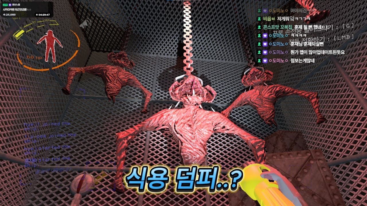 솔직히 덤퍼 맛있게 생겼음