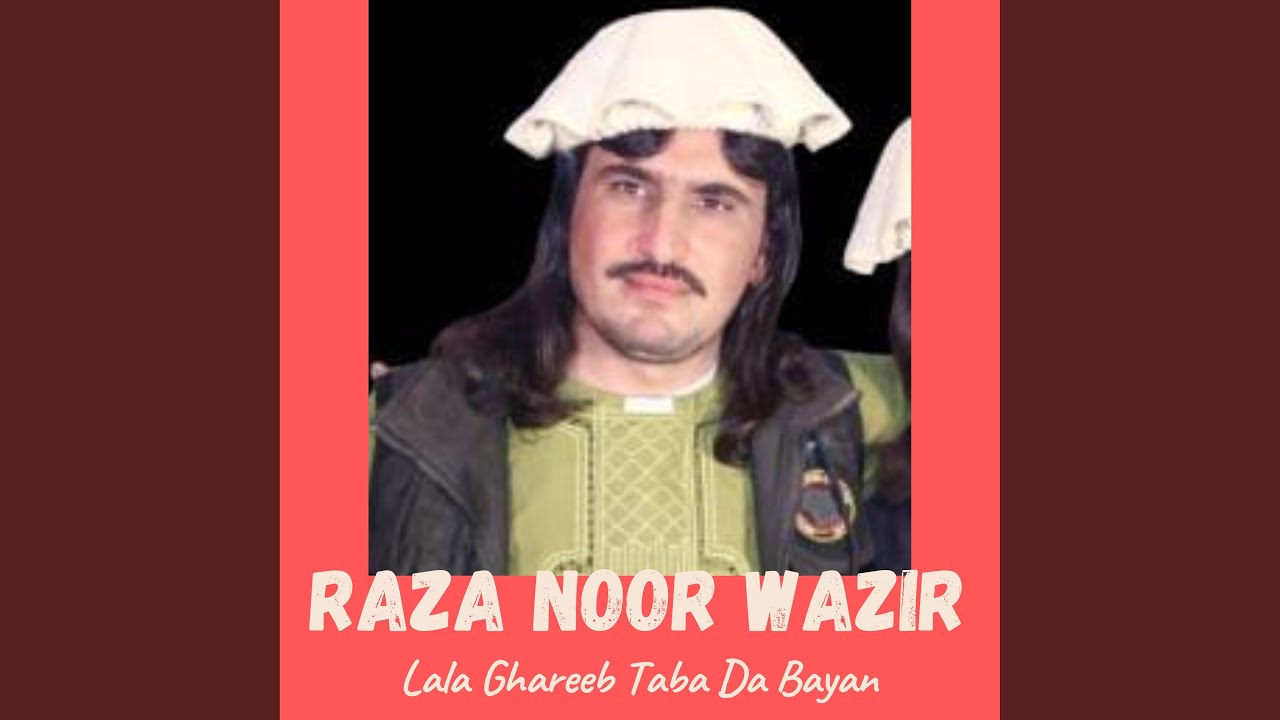 Lala Ghareeb Taba Da Bayan