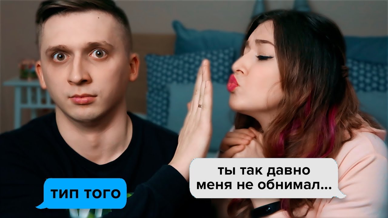 ЧИТАЕМ НАШИ СТАРЫЕ ПЕРЕПИСКИ ВК С КОСТЕЙ...В ОЧЕРЕДНОЙ РАЗ