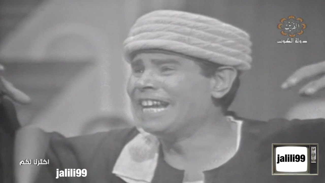 HD 🇰🇼 عمر الجيزاوي استيوهات تلفزيون الكويت الماضي الجمييل