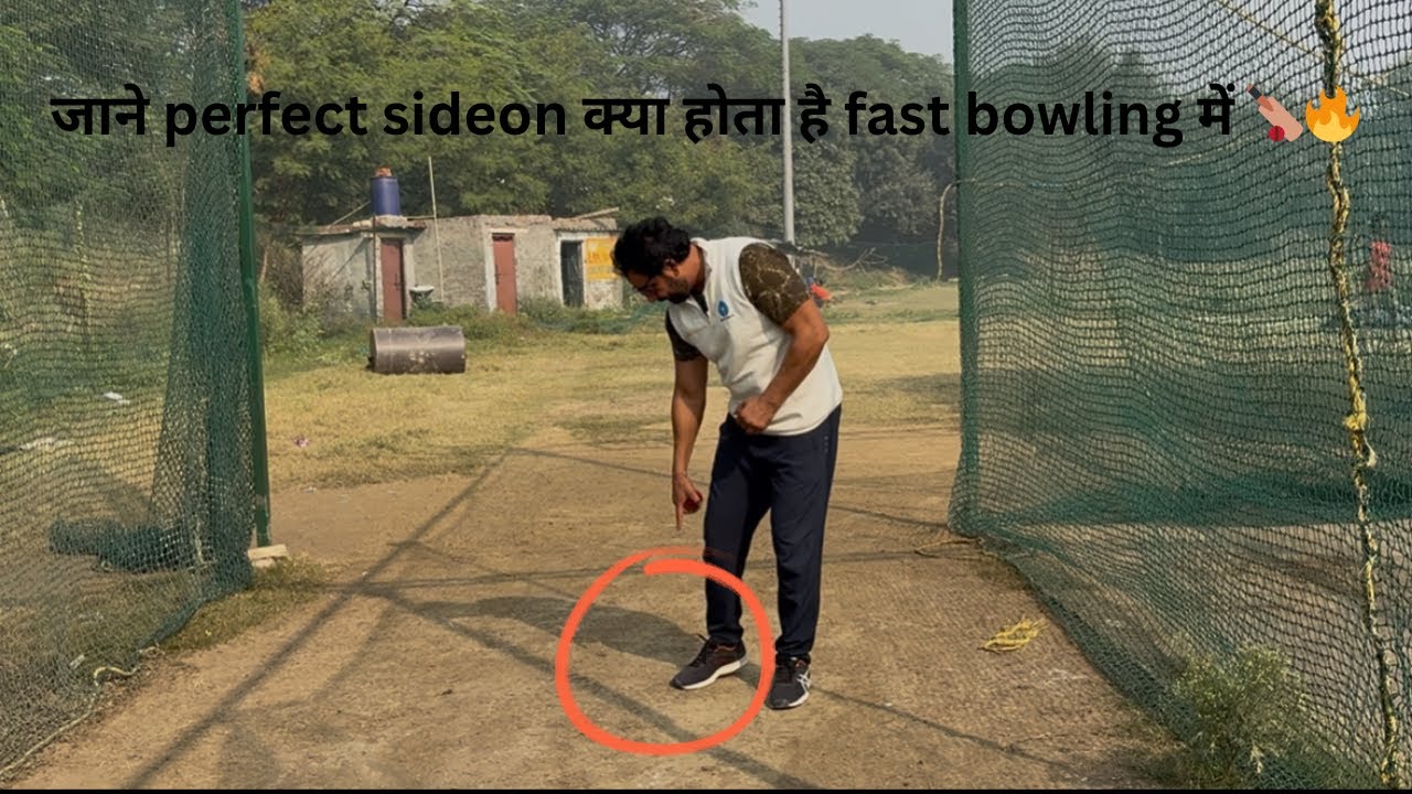 Side-on + Strong alignment = PRO LEVEL bowling🔥 learn now!💯🏏