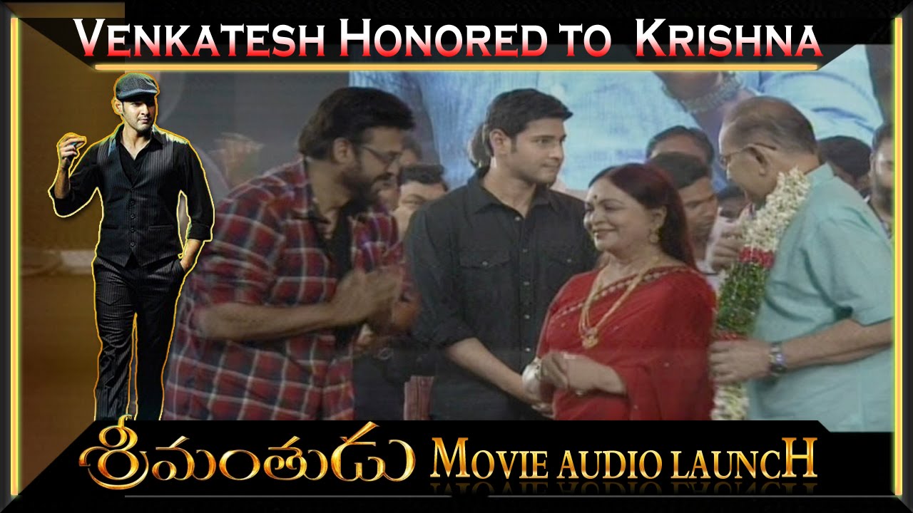 Venkatesh Felicitates Super Star Krishna at Srimanthudu Audio Launch | Mahesh Babu
