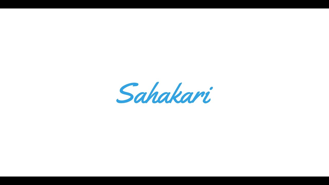 How to Use Sahakari Mobile App
