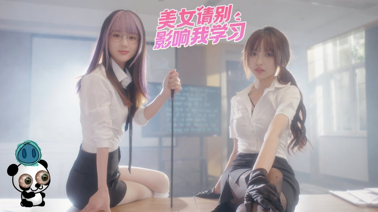 Ladies' School Prince (FULL GAME) w/ @Larfoony