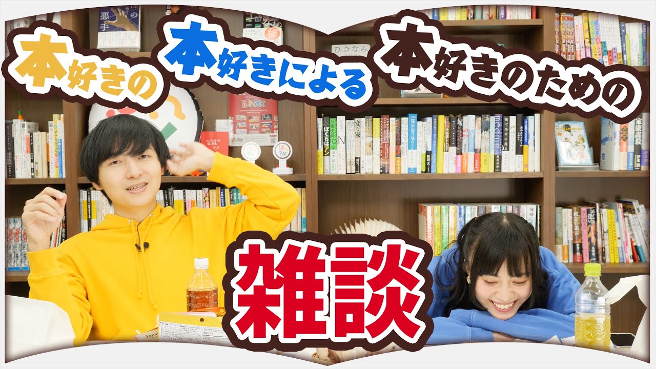 第１回タメトーーク！【ラジオ代わりにどうぞ】