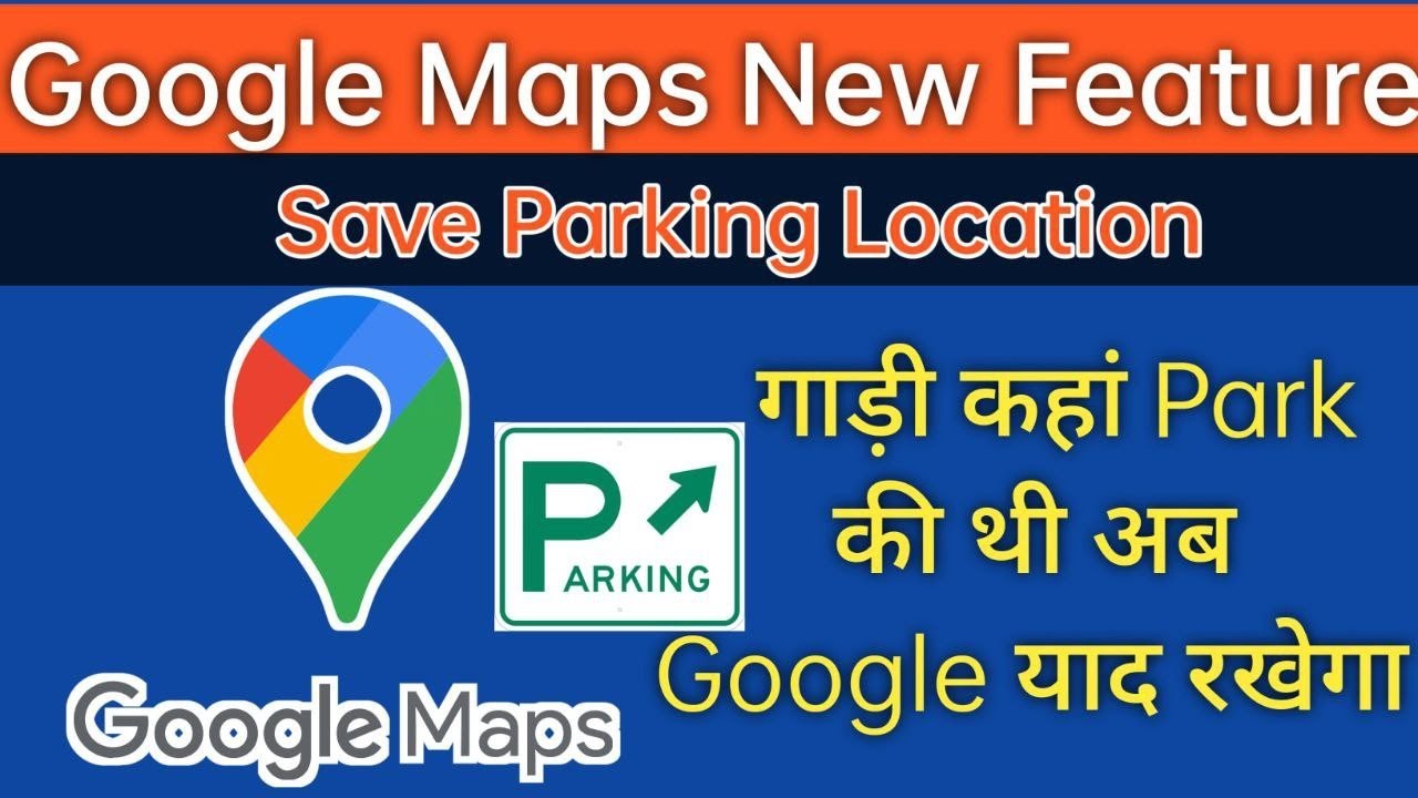 Google Maps Car Parking | Google Car Parking Location | Find Car Parking