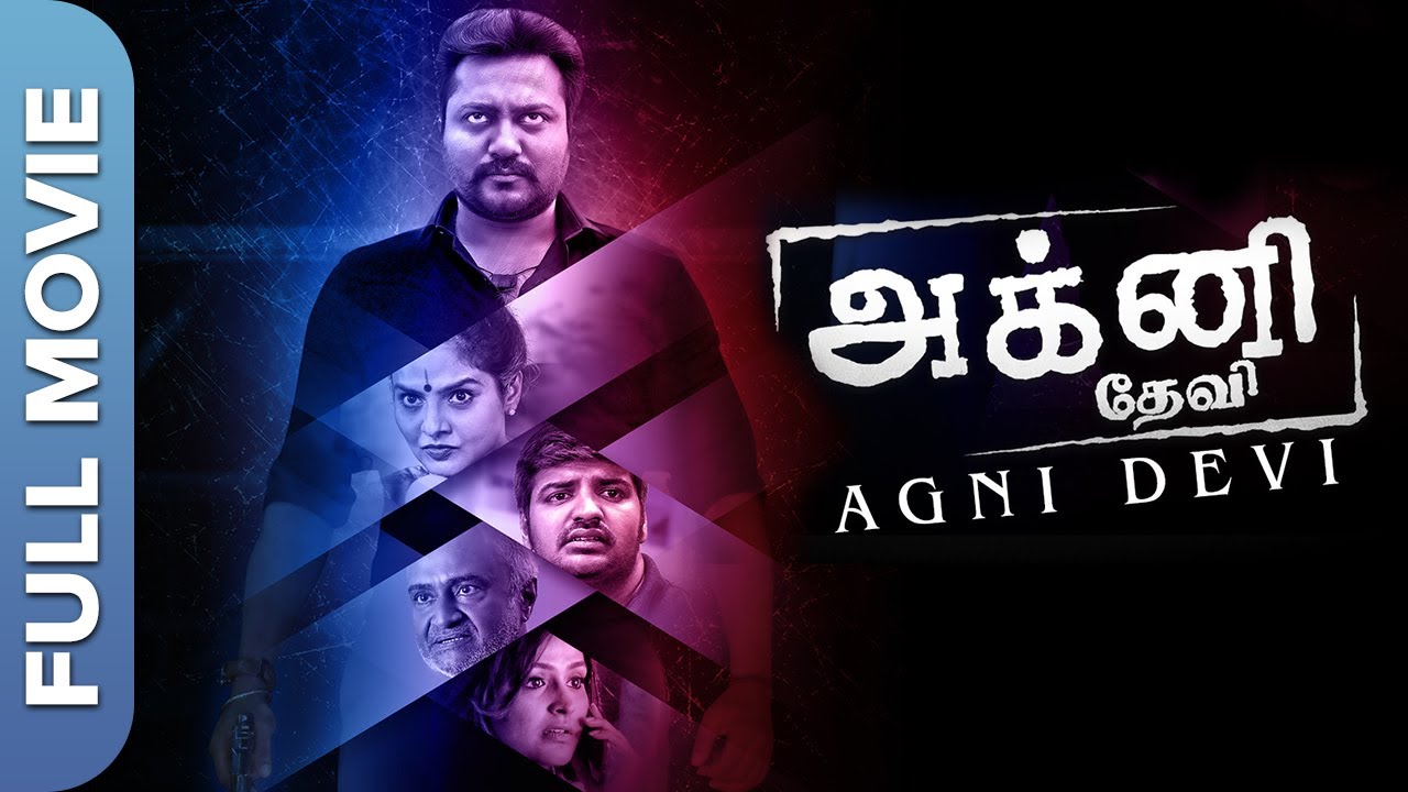 Agni Devi  | Superhit Crime Thriller Movie | Bobby Simha, Madhu Bala, Ramya Nambisan Sathish
